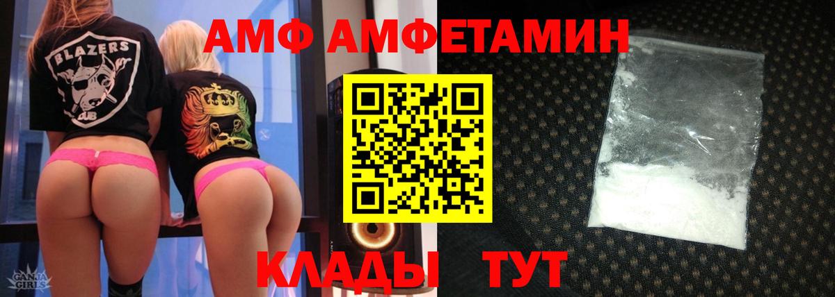 Amphetamine 98% Нефтекумск