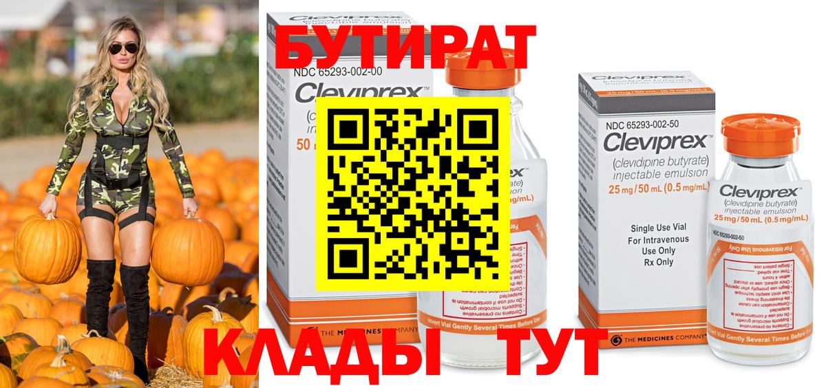 Гашиш  Нефтекумск  Метадон  A-PVP СОЛЬ   Вход с VPN  Меф   Марихуана 