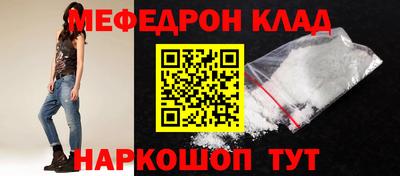 кокаин премиум Уссурийск
