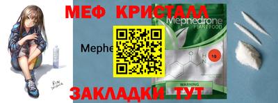 кокаин премиум Уссурийск