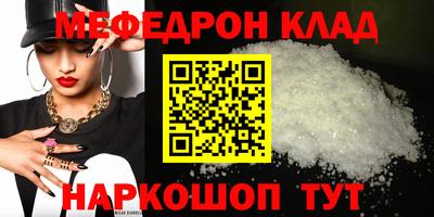 кокаин премиум Уссурийск