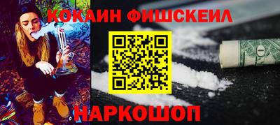 альфа пвп Тула