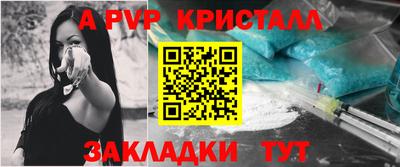индика Тулун