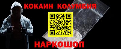 индика Тулун