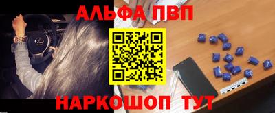 эйфоретик Усть-Илимск