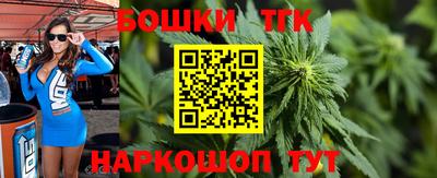 эйфоретик Усть-Илимск