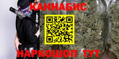 эйфоретик Усть-Илимск