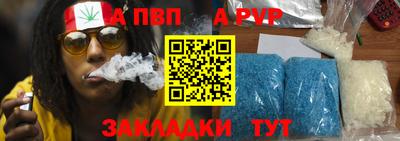 индика Тулун