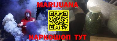 каннабис Туймазы