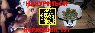 эйфоретик Усть-Илимск
