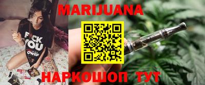 каннабис Туймазы