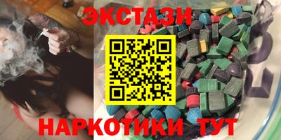 каннабис Туймазы
