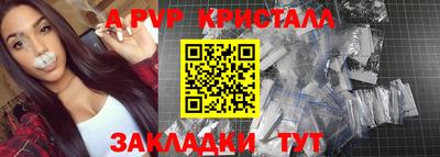 кокаин премиум Уссурийск