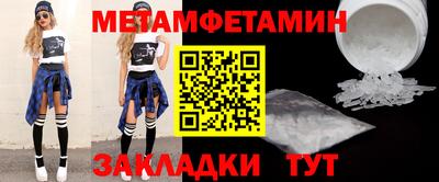 мефедрон мука Усть-Джегута