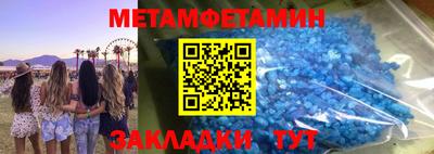 мефедрон мука Усть-Джегута