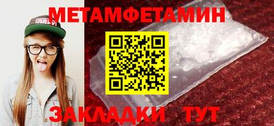 мефедрон мука Усть-Джегута