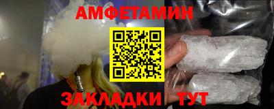 кокаин премиум Уссурийск