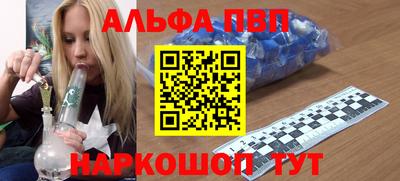 кокаин премиум Уссурийск