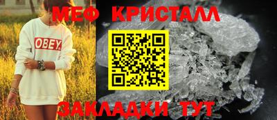 кокаин премиум Уссурийск