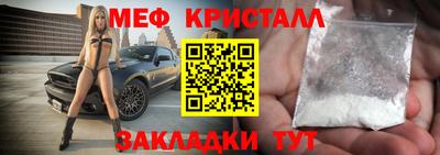 эйфоретик Усть-Илимск
