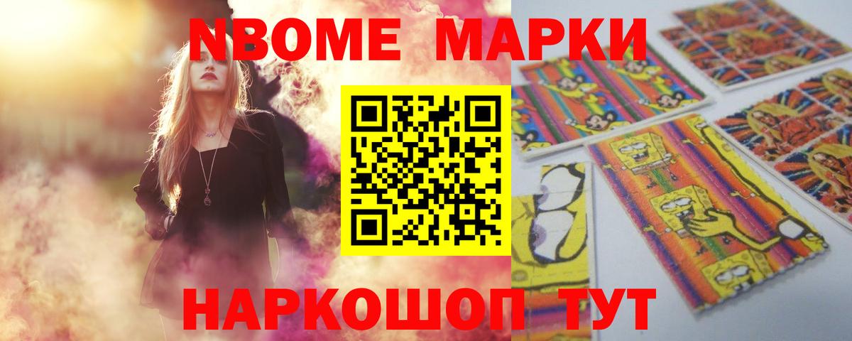 Лсд 25 экстази  ЛСД экстази ecstasy  Вход с VPN  LSD-25 экстази ecstasy  МЕГА сайт  Нефтекумск 
