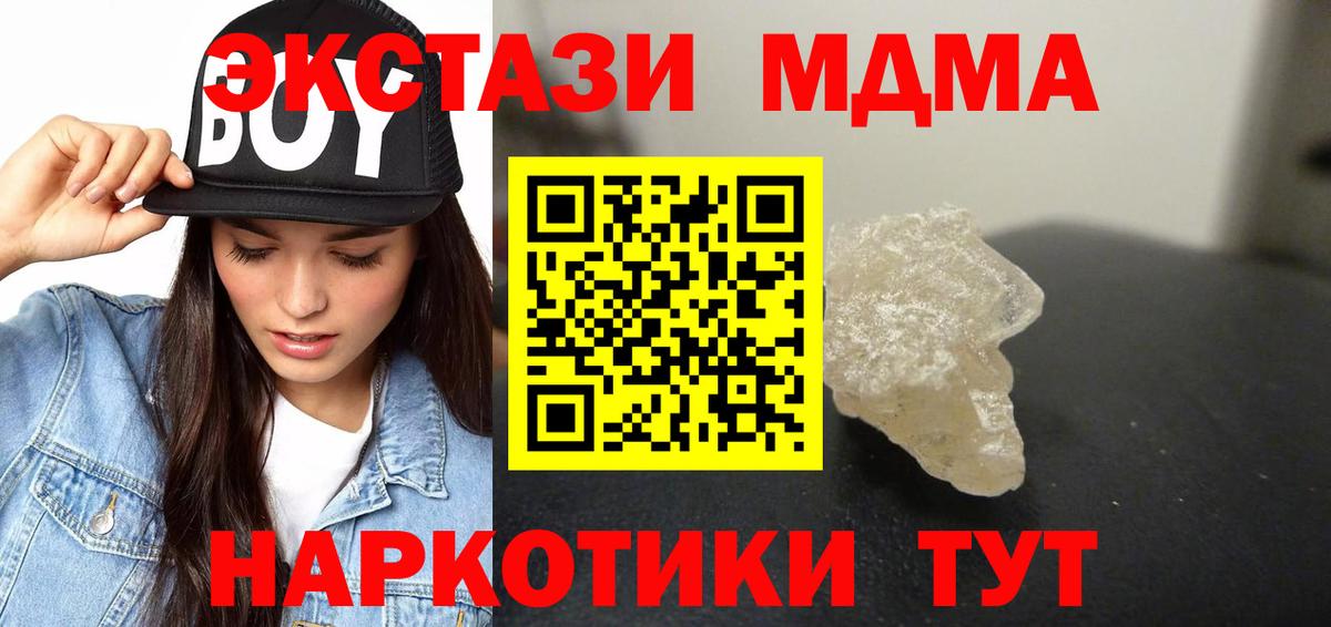 MDMA VHQ Нефтекумск
