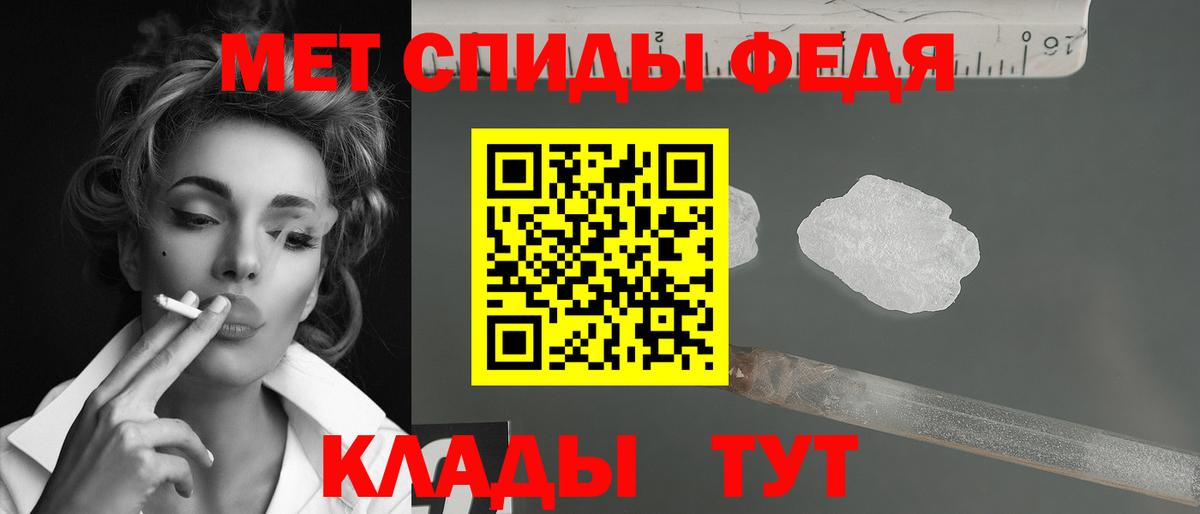 Метамфетамин пудра  Вход с VPN  Метамфетамин пудра  Нефтекумск 