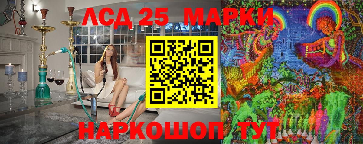 Наркотические марки 1,8мг  Вход с VPN  Нефтекумск 