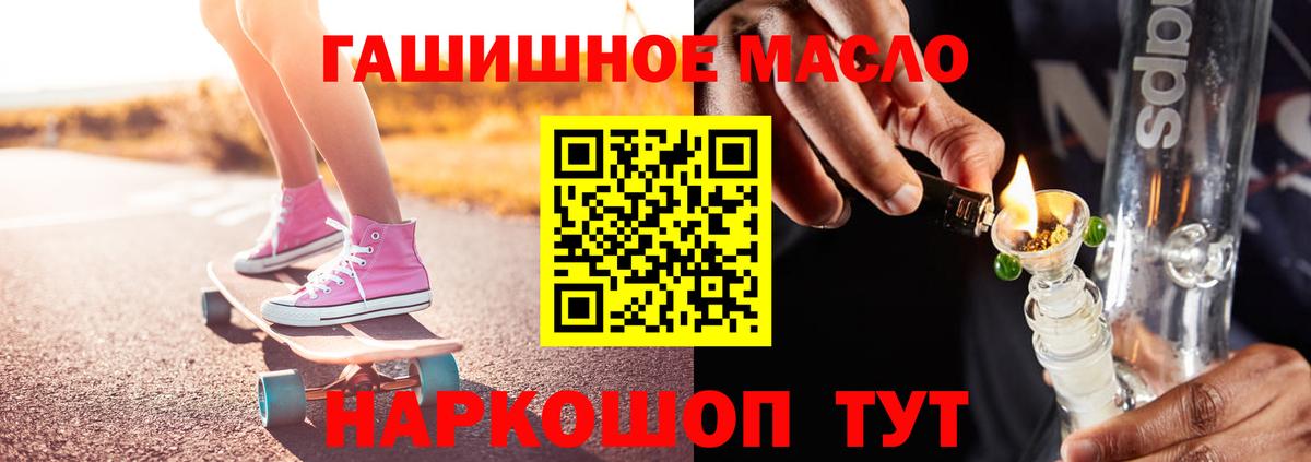Нефтекумск  Дистиллят ТГК концентрат  Вход с VPN  ТГК Wax 