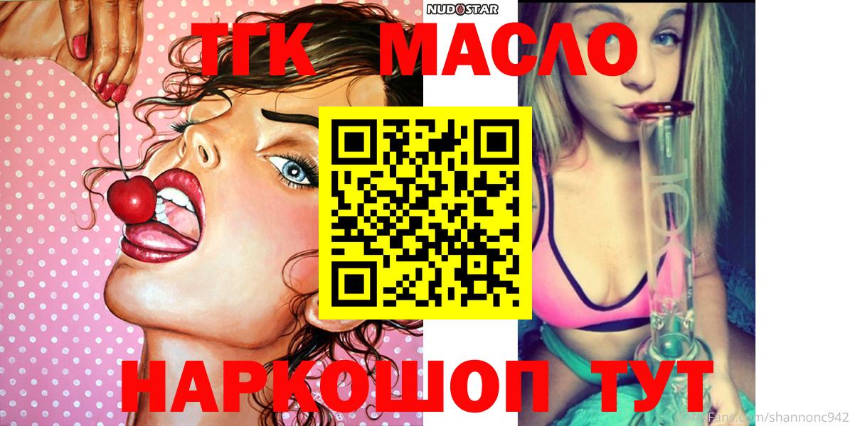 Дистиллят ТГК жижа Нефтекумск