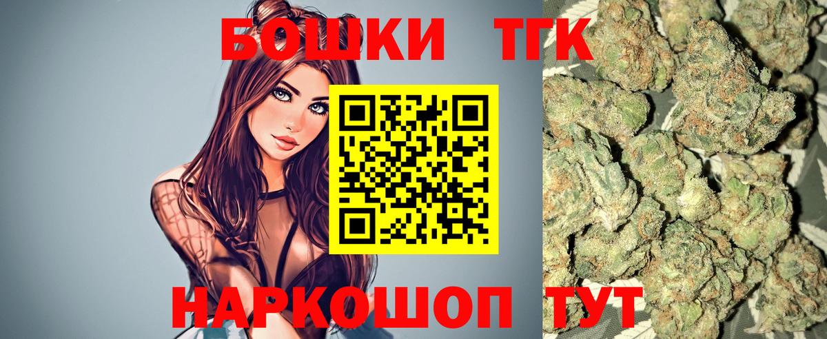 МАРИХУАНА план  Бошки марихуана MAZAR  Бошки Шишки MAZAR  Нефтекумск  Канабис марихуана  Вход с VPN 