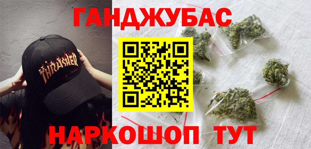 Метамфетамин Нефтекумск